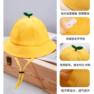 Yellow Apple-Shaped Fisherman Hat For Kids 2-10 Years Outdoor Sun Protection Unisex Zibo Made - Product Image 3
