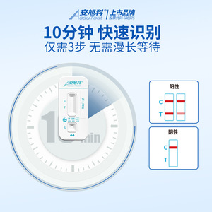 Kit de test antigénique Helicobacter Pylori Anxuke, méthode à l'or colloïdal, pour 1 personne, utilisation à domicile - Product Image 3