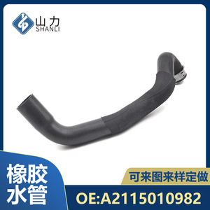 Mercedes Coolant Hose A2115010982 <b>Rubber</b> 35mm Length For Van Replacement Part - Product Image 5