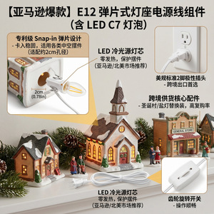 Fil de lampe Led E12 de 1.52M avec variateur de lumière pour décorations de noël, accessoire d'éclairage de vacances, prise US, protégé par fusible - Product Image 3