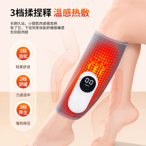 Masajeador de Piernas Eléctrico Recargable Iksit con Terapia de Calor para Alivio Muscular de Pantorrillas y Desbloqueo de Meridianos - Product Image 3