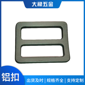 หัวเข็มขัดโลหะ Dairoku D-Ring แบบปรับได้สามระดับ สำหรับอุปกรณ์เสริมกระเป๋าเป้สะพายหลัง - Product Image 5