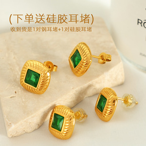 Winter French Retro Square Stud <b>Earrings</b> 18k Plated Black <b>Green</b> Glass Stones Geometric Design For Women - Product Image 2