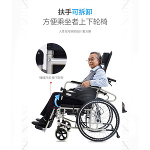 Taikang Sunshine Wheelchair 25G1 Aluminum Alloy Manual Folding Lightweight High <b>Backrest</b> For Seniors Disabled Patients - Product Image 4