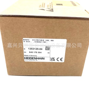 Encoder Absoluto Heidenhain 1132405-04 Óptico Sin Contacto de 58 mm para Automatización - Product Image 3