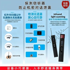 Anti-Spy <b>Camera</b> Detector <b>Wireless</b> Infrared Signal Finder For Home Hotel Commercial Use - Product Image 3