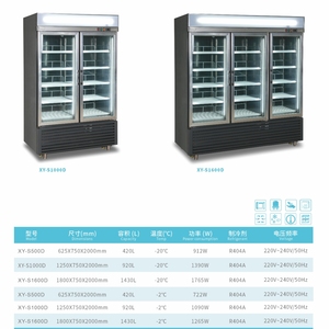 Réfrigérateur-congélateur commercial à air forcé, à température unique, triple porte vitrée, dégivrage <span class=keywords><strong>automatique</strong></span>, cinq niveaux, avec affichage publicitaire sur le dessus - Product Image 2