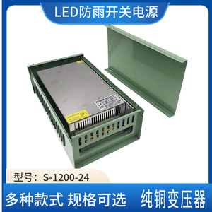 จิงรุยอัน แหล่งจ่ายไฟแบบสวิตชิ่งกันน้ำ 1200W 36V 33A จ่ายไฟเดี่ยว ระบายความร้อนด้วยอากาศธรรมชาติ ใช้ภายนอกอาคาร พร้อมไฟ LED - Product Image 2