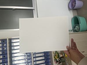 GC1 250gsm C1S FBB Paper 700*1000mm Packaging Folding <b>Box</b> Board High Bulk Ivory Board From Sun Paper StarSpark - Product Image 1