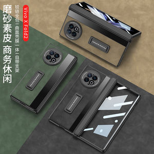 Étui de téléphone portable en cuir PU antichoc avec support de porte-stylo charnière couverture arrière pour Vivo <span class=keywords><strong>X</strong></span> Fold 2 5G Fold4 <span class=keywords><strong>3</strong></span> - Product Image 1