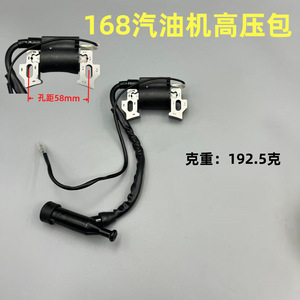 คอยล์จุดระเบิด Haosen 2.5KW สำหรับเครื่องยนต์เบนซิน 168F170 GX160 อะไหล่ทดแทน - Product Image 5