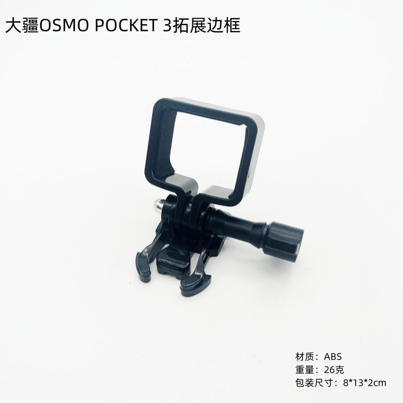 Base mobile à 3 cadres (peut être utilisée des deux côtés)