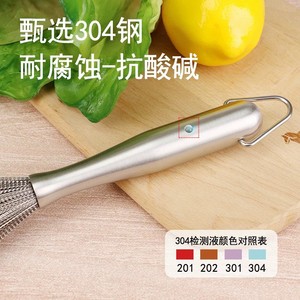 Stainless Steel Pot Scrubber Long Handle Dense Bristles Kitchen Cleaning Brush 304 Material Non Scratch - Product Image 5