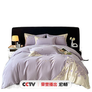 Ensemble de housse de couette quatre pièces en coton brossé brodé, style chinois, en coton à fibres longues épaissi, pour l'automne et l'hiver - Product Image 5