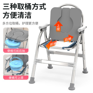 <b>Commode</b> <b>Chair</b> For Elderly Foldable With 5 Level Height Adjustment Home Use Hospital <b>Chair</b> - Product Image 1