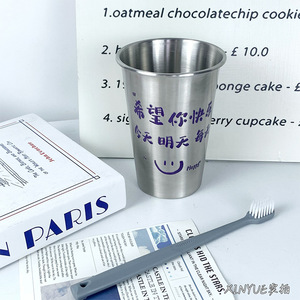 Vaso de acero inoxidable con diseño de texto, taza portátil para uso diario y regalos - Product Image 5