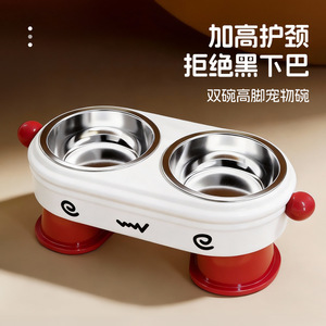 ชามอาหารสุนัขทรงสูงแบบพกพา ป้องกันการล้ม ป้องกันการกดทับคอ ชามคู่สำหรับอาหารและน้ำ บรรจุแยกชิ้น - Product Image 1