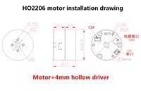 Moteur BLDC à arbre creux intégré 24V HO2206 avec contrôleur FOC intégré
