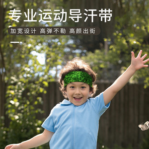 Children Sports Headband Camouflage Ice Silk Breathable Sweat Absorbing For Kids <b>Badminton</b> Running Outdoor Use - Product Image 5