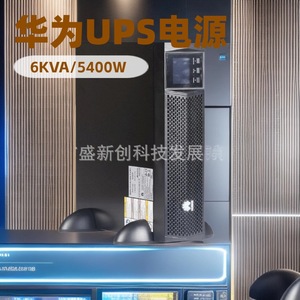 Huawei 2000-G-1KRTL Onduleur 800W monophasé en ligne interactive pour serveur informatique - Product Image 3