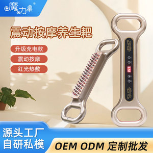Masajeador Gua Sha Inalámbrico EMS Recargable, Herramienta de Masaje Corporal Completo, Color Oro Rosa MLX-3199 - Product Image 3