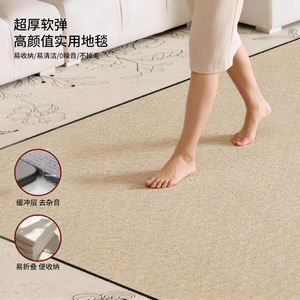 <b>Removable</b> Washable Rug Rectangle Classic Floral Pattern Large Area Living Room Sofa Coffee Table Mat - Product Image 3