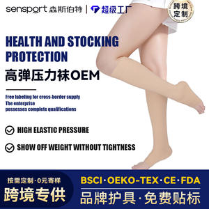 Chaussettes de compression sportives mi-mollet à bout ouvert personnalisées, légères, respirantes, chauffe-jambes, haute élasticité, antidérapantes - Product Image 5