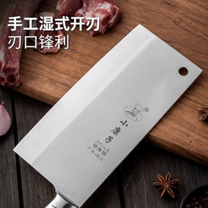 Stainless Steel Kitchen Knife 8-9.9 In Blade Extra Sharp For Chopping Slicing Chef Use - Product Image 5