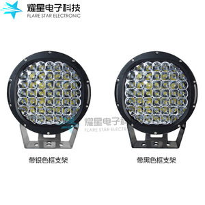 ไฟส่องสว่างแบบ LED ขนาด 9 นิ้ว 225 วัตต์ ยี่ห้อ Flare Star สำหรับขับขี่ออฟโรด ตัวโคมทำจากอลูมิเนียมอัลลอย ใช้พลังงานไฟฟ้ากระแสตรง - Product Image 4
