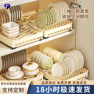 <b>Kitchen</b> Drawer Organizer <b>Pull</b> <b>Out</b> <b>Basket</b> For Bowls Plates Multifunctional Storage Rack Rectangle PP Material Cabinet Organizers - Product Image 5