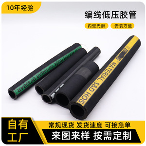 Tuyau tressé basse pression Deyou 7101, résistant à l'huile, à la vapeur et à l'eau, en caoutchouc résistant aux hautes températures - Product Image 3