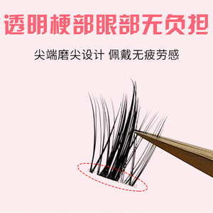 Lakanaku Beauty Lashes – faux cils individuels, bande invisible, 8 rangées, style clair de lune blanc, pour débutants - Product Image 3