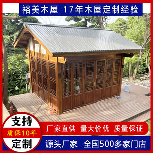 Maison de travail en bois portable d'extérieur sur mesure, style asiatique traditionnel, bureau à domicile en bois massif, cabane préfabriquée en bois - Product Image 5
