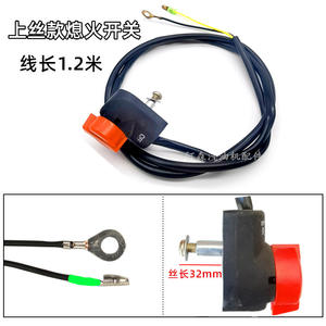 Minicultivador 170F con interruptor de encendido de línea larga de 1.2m, cultivador rotatorio para motor diésel, interruptores automáticos, categoría de producto - Product Image 1