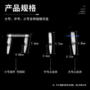 Clips hémostatiques microscopiques Yankee Med, petits, moyens, grands, réutilisables, instrument chirurgical pour usage vétérinaire canin - Product Image 1