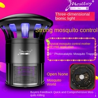 Lampe anti-moustiques LED intérieure de nouvelle génération avec aspiration pour piège à mouches Zapper en plastique domestique pour chambre à coucher