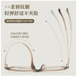 Monturas de Gafas Tiffany Cat Eye M8241 54-15-145 de Titanio-IP, Montura Completa, Unisex, Tendencia de Moda - Product Image 5