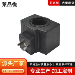 Bobines de solénoïde hydrauliques neuves fournies par le fabricant AC220V 50YC Bobines de solénoïde de vanne hydraulique - Product Image 5