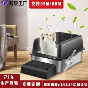 <b>Cat</b> Litter <b>Box</b> Extra Large Fully Enclosed Stainless Steel Metal Plastic Rectangle For <b>Cats</b> With Scoop And Mat - Product Image 2
