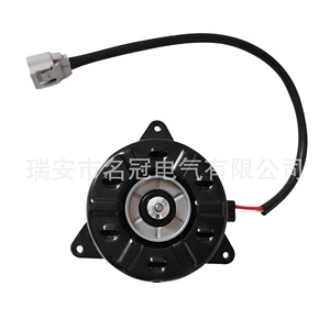 Motor de Ventilador 16363-0T100 AE168000-8450 para Toyota Altis 2010-2013, Pieza de Repuesto - Product Image 1