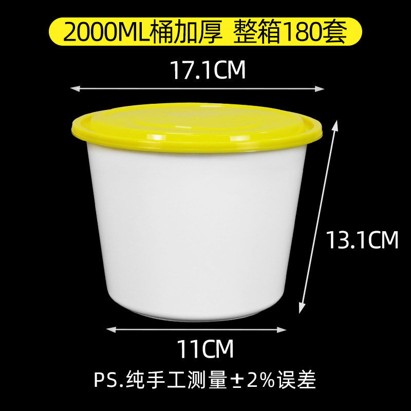 Yellow and white 2000 barrels