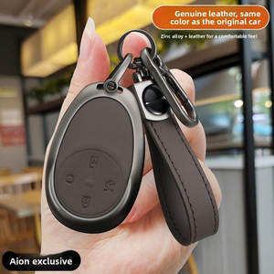 ฝาครอบกุญแจสำหรับรถยนต์กวงฉี ไอออน 580v แพ็คเกจเอสแม็กซ์ ปี 2023  ปลอกป้องกันกุญแจรถยนต์ - Product Image 1