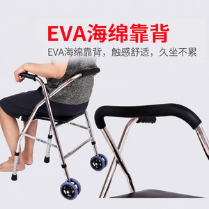 <b>Walker</b> With Wheels Height Adjustable Thick Sponge Seat For <b>Elderly</b> And Disabled - Product Image 4
