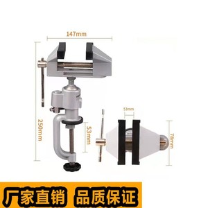 Zhengmao Hardware Aluminum Alloy Rotary Bench Vise 147mm Mini Electric <b>Drill</b> Grinder Holder Universal Bracket - Product Image 1