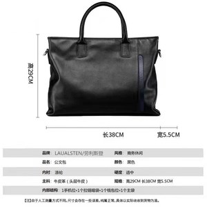 Laualsten Men's Leather <b>Briefcase</b> Large Capacity Business Handbag Black Cowhide Shoulder Bag For Travel Work - Product Image 5