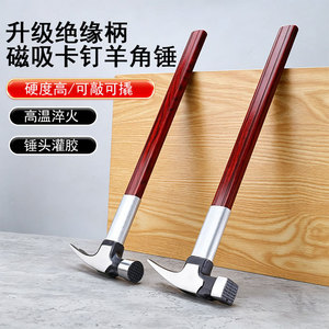 ค้อนตีตะปูยี่ห้อ Yu Jian ทำจากเหล็กกล้าคาร์บอนสูง หัวกลม สำหรับงานไม้และถอนตะปู - Product Image 4