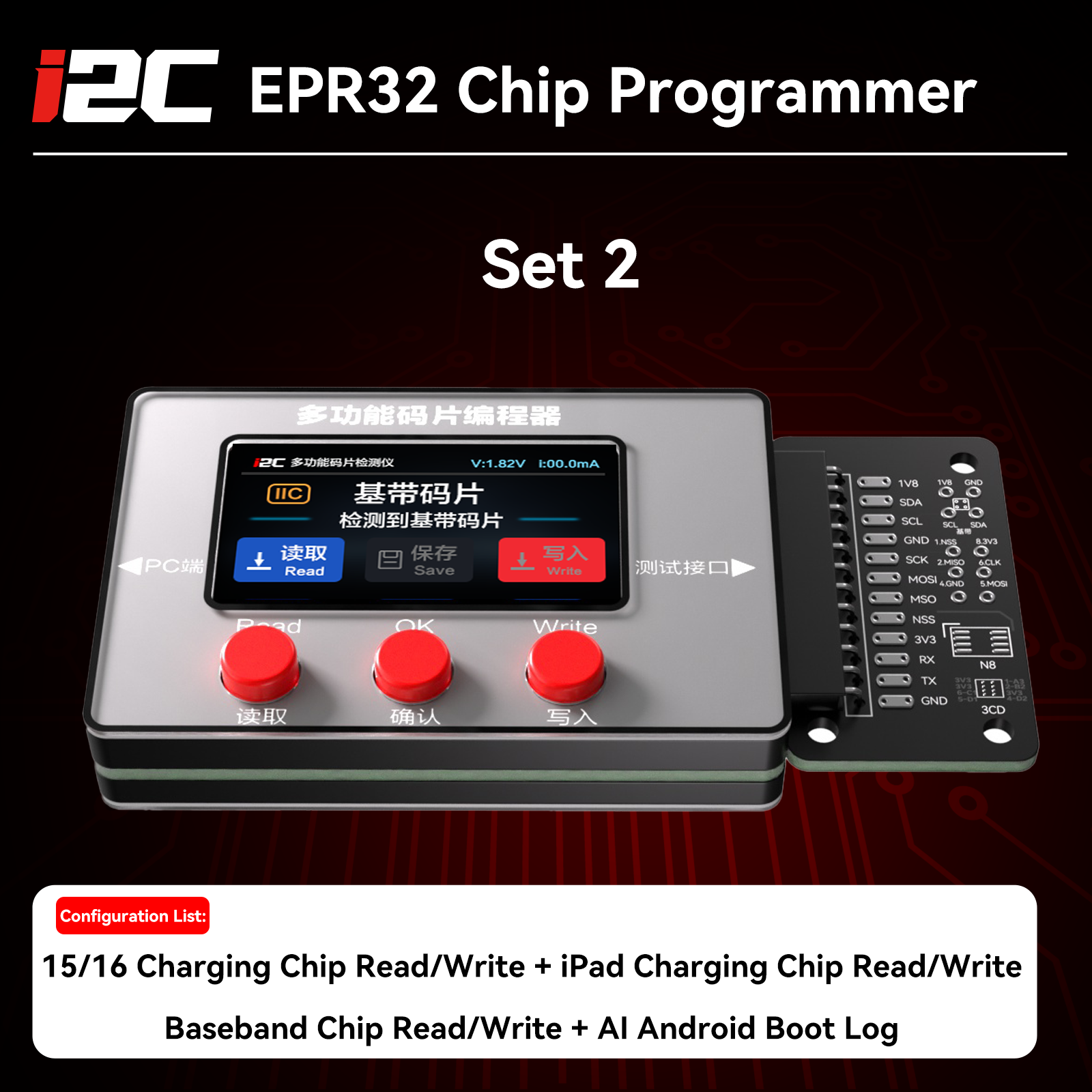 EPR32 Codec Programmer Package 2
