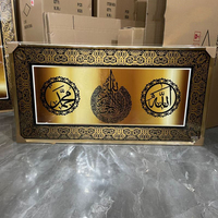 Affiche d'art religieux islamique musulman, Décoration Ramadan, Impressions sur toile Muran pour mosquée, Tableaux modernes islamiques arabes encadrés, Art mural