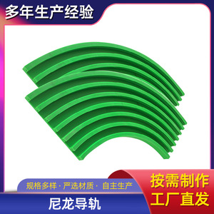 Nylon Pads <b>Plastic</b> Extruded Guide <b>Strips</b> For Conveyor Slide Rails And Chain Guides 1x1 Specification Multiple Colors - Product Image 5