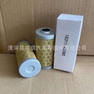 Filtre à gasoil 1G311-43380 11715846 7412921 121850-55710 P4003 pour système de carburant Kubota, pièce de rechange - Product Image 2